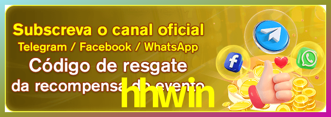 login_hhwin